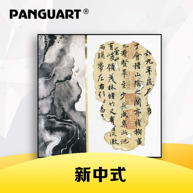 热门专题 新中式风格