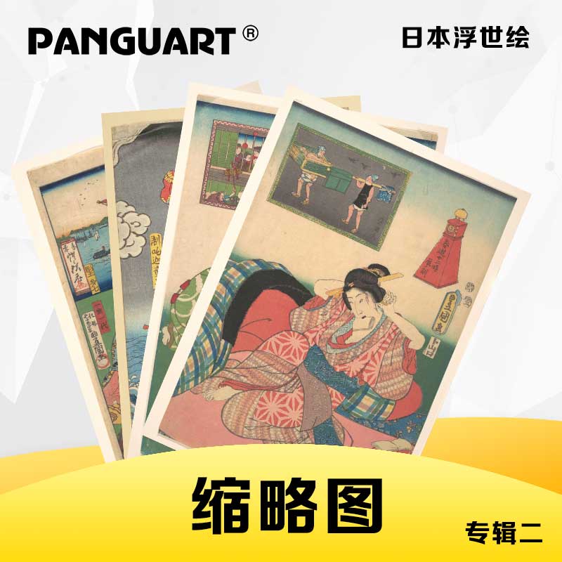 日本浮世绘缩略图-2