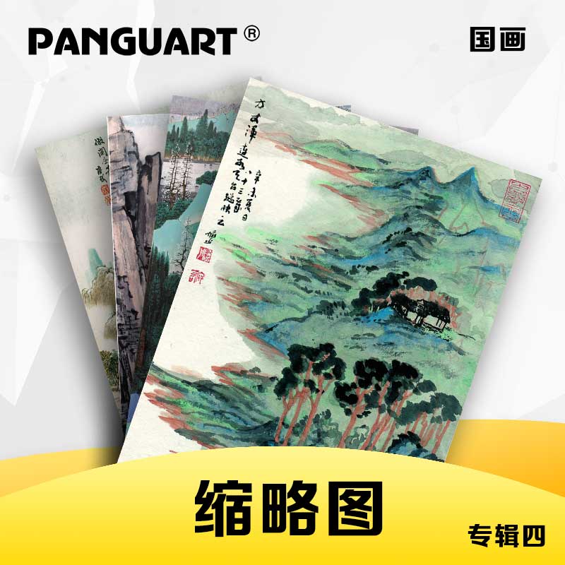 热门专题 国画缩略图-4