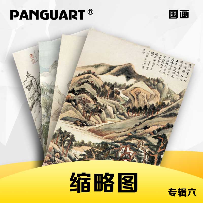 热门专题 国画缩略图-6