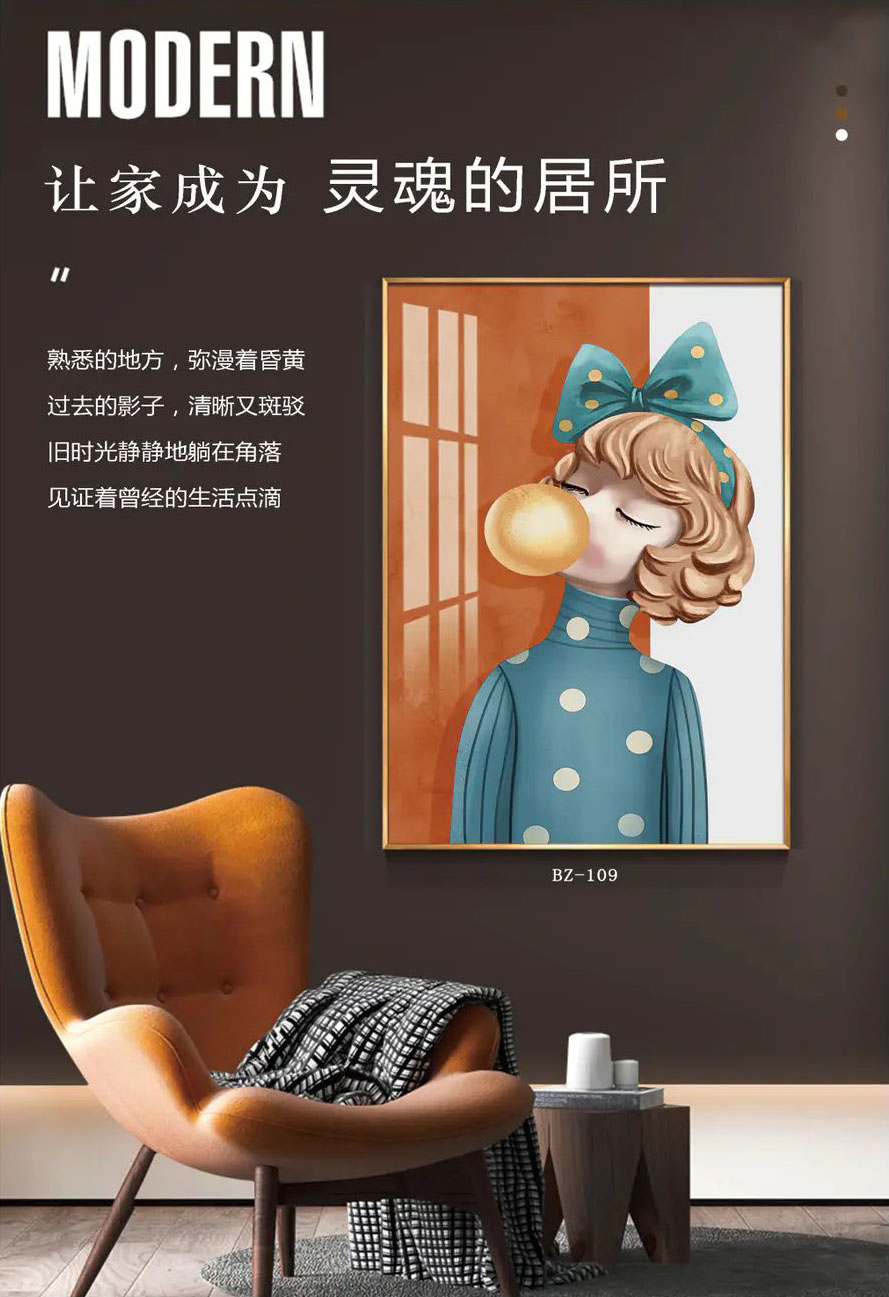 2022轻奢时尚装饰画